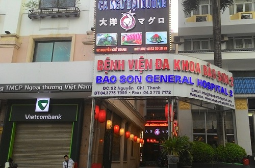 Bệnh viện đa khoa Bảo Sơn 2